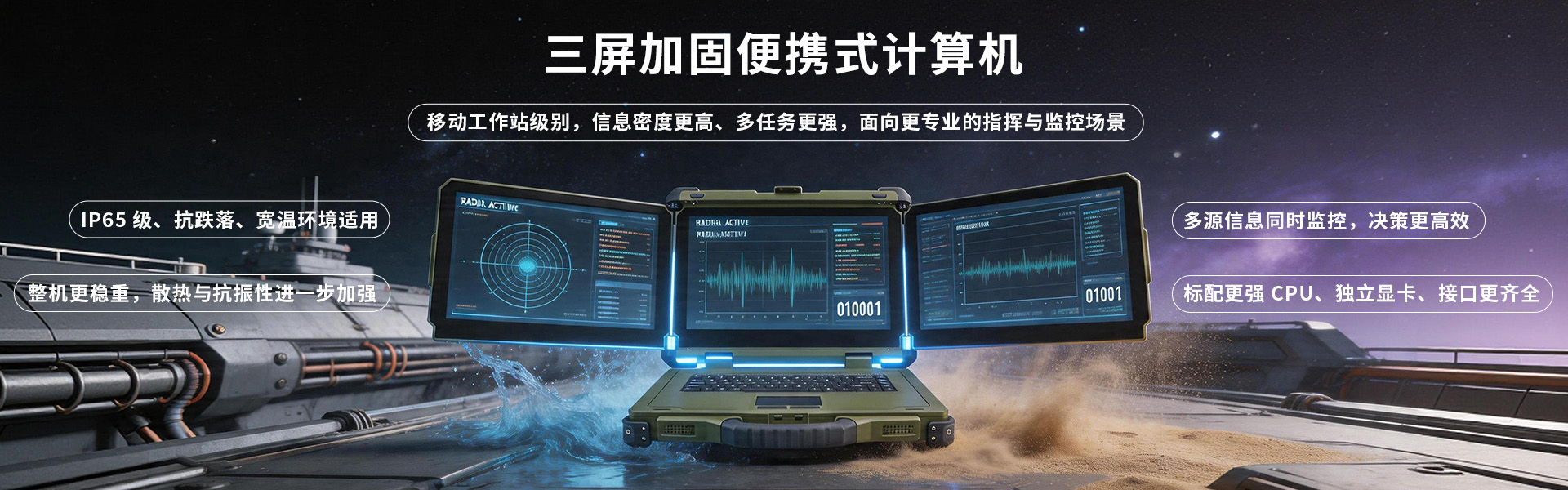 大图四