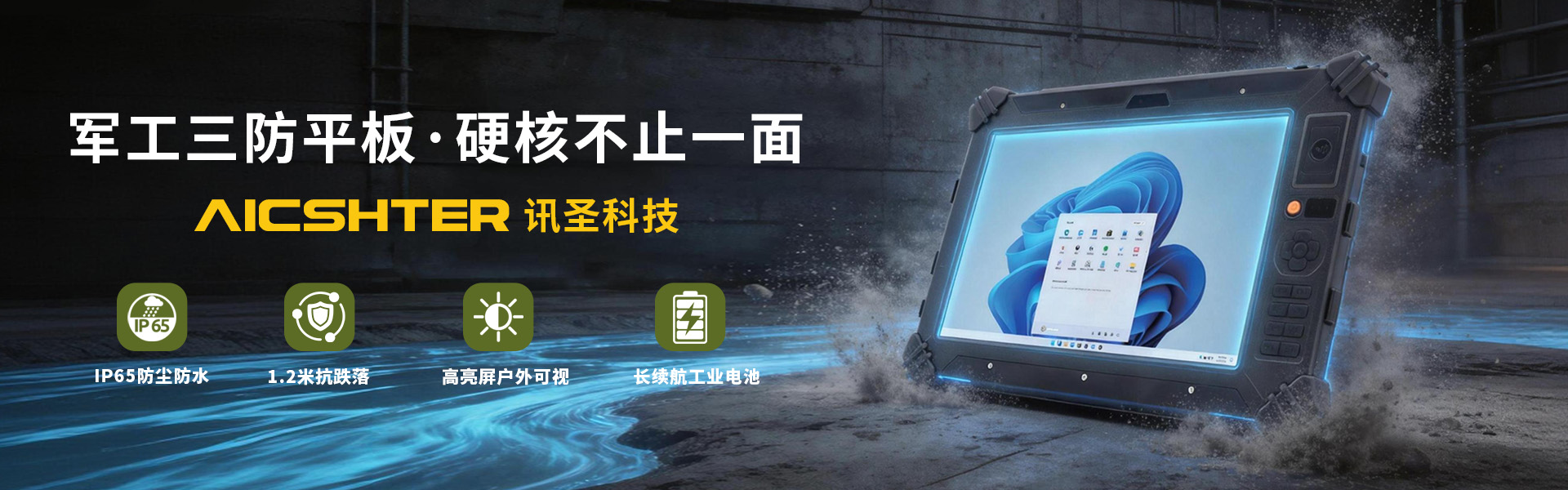 大图六