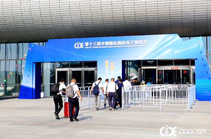 讯圣科技参加第十三届中国国际国防电子展览会